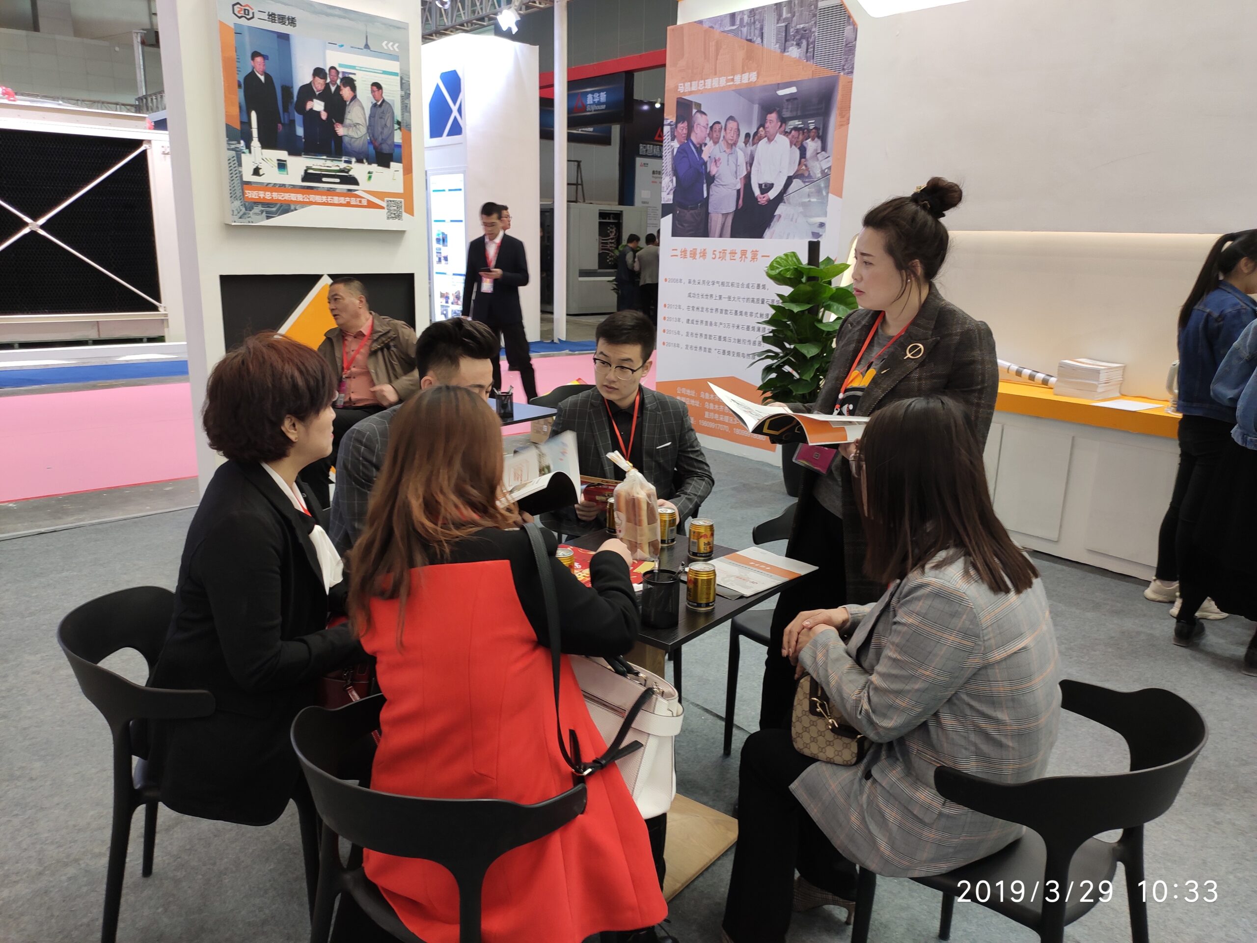 IMG_20190329_103303 IMG 20190329 103303 scaled