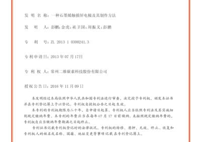 证书02