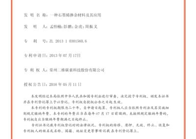 证书03