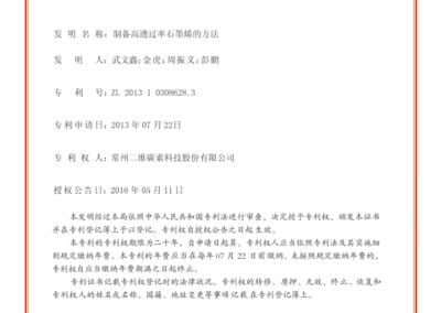 证书04