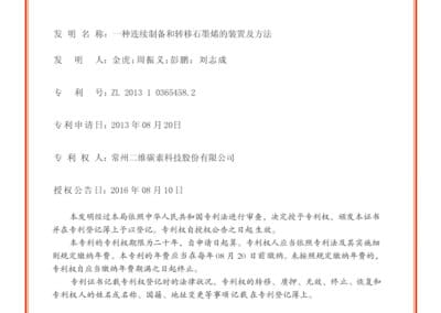 证书05
