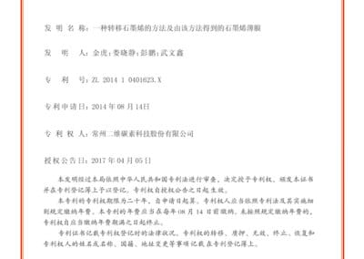 证书07