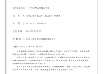 证书13