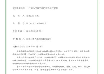 证书14